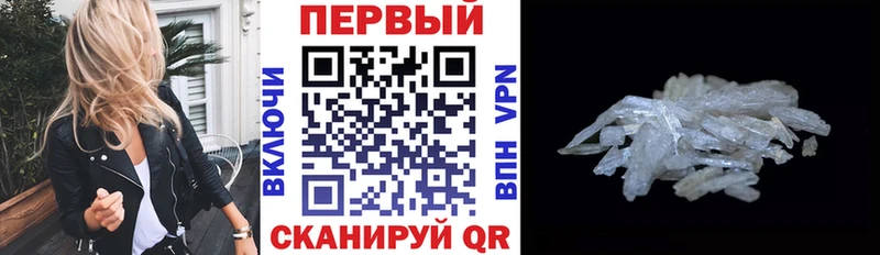 закладка  Родники  blacksprut ссылка  АМФ VHQ 