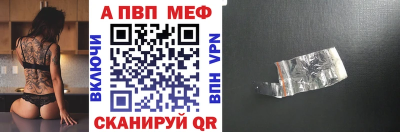 A PVP мука Родники