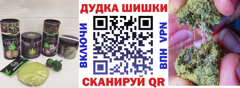 Cannafood марихуана  даркнет сайт  Родники 