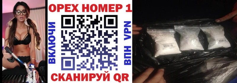 хочу наркоту  Родники  Кокаин FishScale 