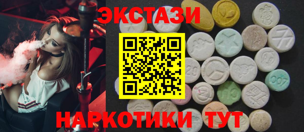 Родники  Ecstasy DUBAI  маркетплейс клад  Вход с VPN 