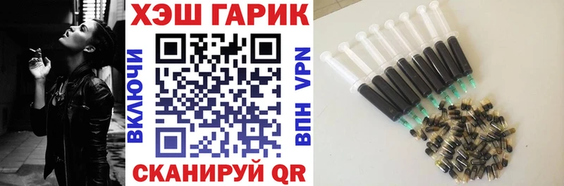 ГАШ индика сатива  наркота  Родники 