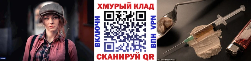 как найти наркотики  Родники  hydra маркетплейс  ГЕРОИН герыч 