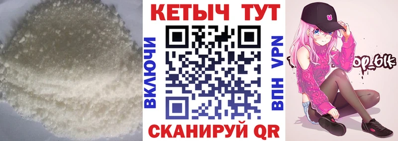 darknet наркотические препараты  Родники  Кетамин ketamine  ссылка на мегу вход 