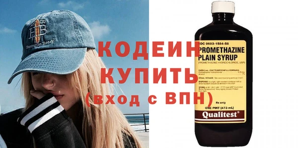 кокаин VHQ Нефтекумск