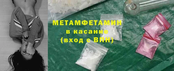 стаф Нефтегорск