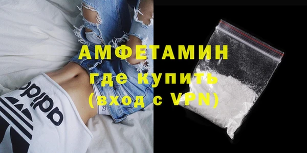 стаф Нефтегорск