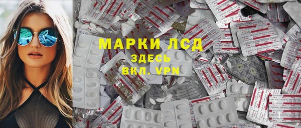 кокаин VHQ Нефтекумск