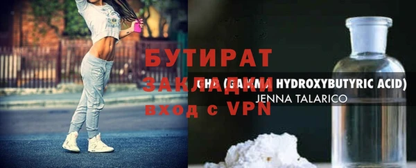 кокаин VHQ Нефтекумск