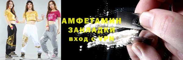 стаф Нефтегорск