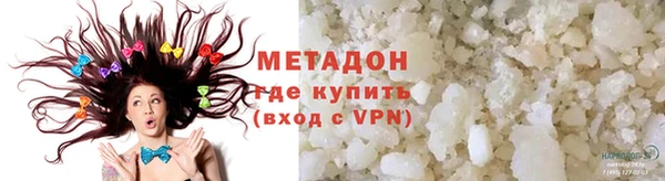 кокаин VHQ Нефтекумск
