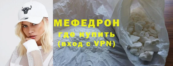 стаф Нефтегорск