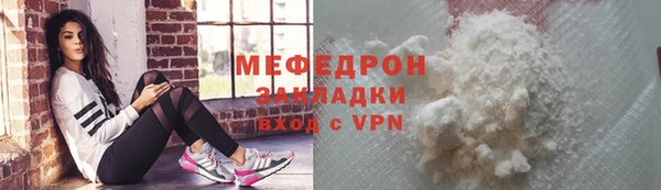 кокаин VHQ Нефтекумск