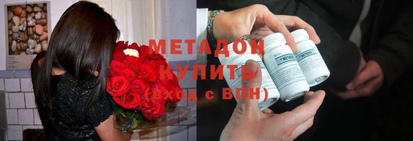 MDMA Долгопрудный