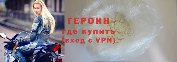 кокаин VHQ Нефтекумск
