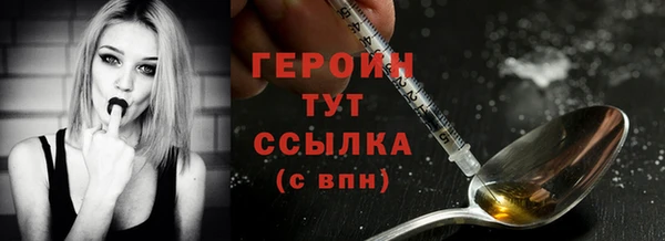 кокаин VHQ Нефтекумск