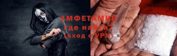 стаф Нефтегорск