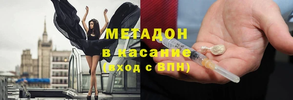 MDMA Долгопрудный