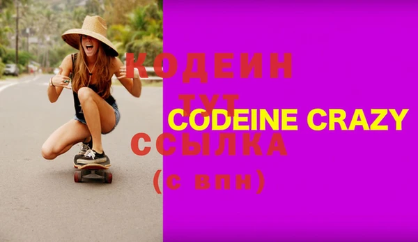 стаф Нефтегорск