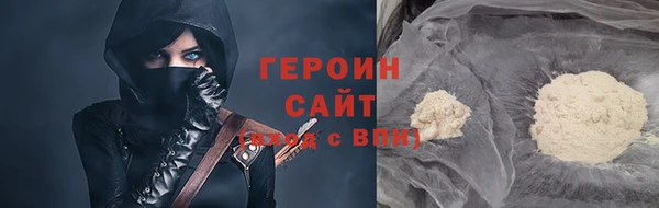MDMA Долгопрудный