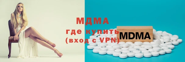 стаф Нефтегорск