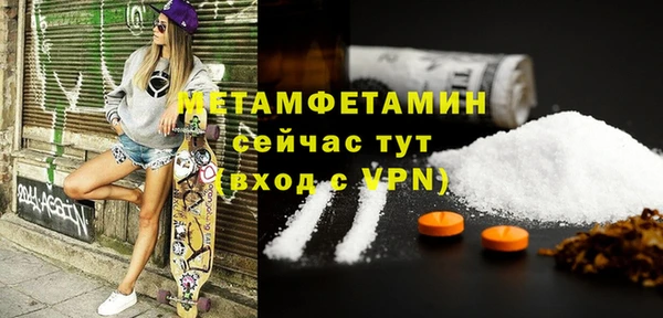 гидропоника Новый Уренгой