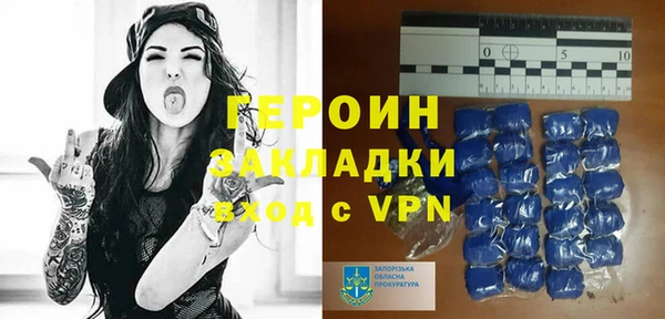 кокаин VHQ Нефтекумск
