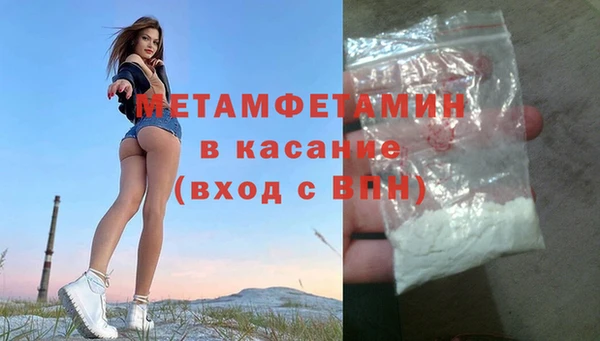 кокаин VHQ Нефтекумск