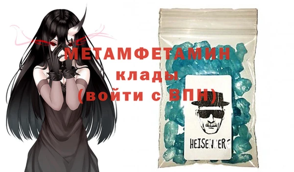 таблы Нея