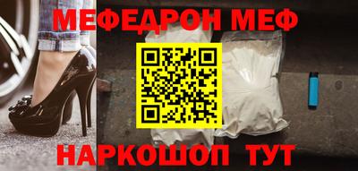 метамфетамин Бузулук