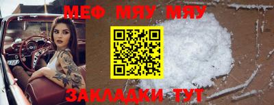 метамфетамин Бузулук