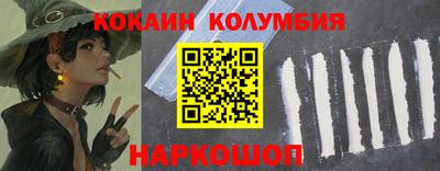 метамфетамин Бузулук