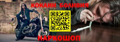 прущий лед Лесной