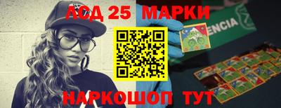 метамфетамин Бузулук