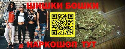 гашик Бугуруслан