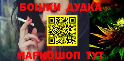 метамфетамин Бузулук
