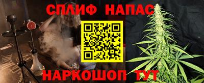 кокаин VHQ Будённовск