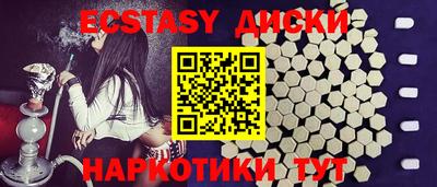 кокаин VHQ Будённовск