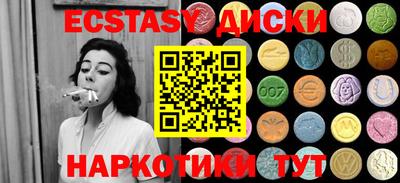 метамфетамин Бузулук