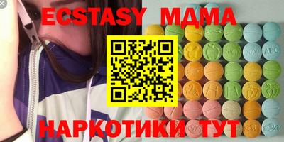 гашик Бугуруслан