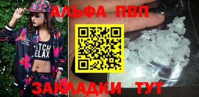 кокаин VHQ Будённовск