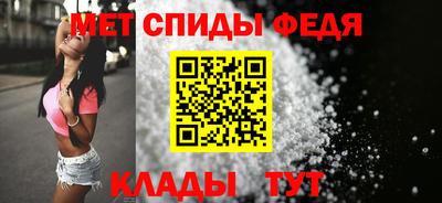 метамфетамин Бузулук
