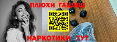 гашик Бугуруслан