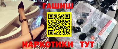 кокаин VHQ Будённовск