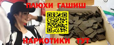 кокаин VHQ Будённовск