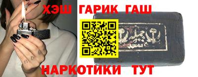 метамфетамин Бузулук