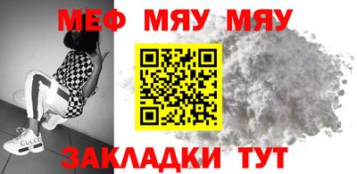 метамфетамин Бузулук