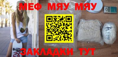 прущие крисы Ленинск-Кузнецкий