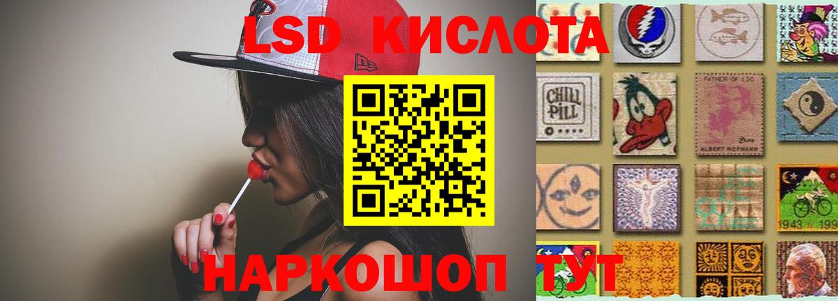 omg маркетплейс  Вход с VPN  Родники  Лсд 25 экстази ecstasy  ЛСД экстази ecstasy  LSD-25 экстази 