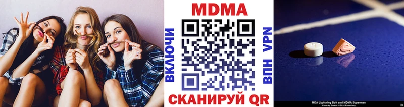МДМА молли Родники